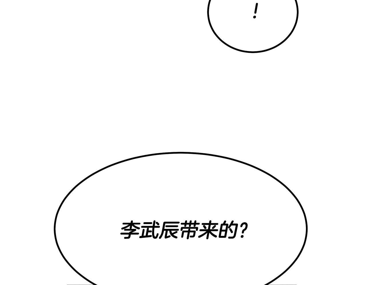 第109话 突击作战(1/4)-第109话