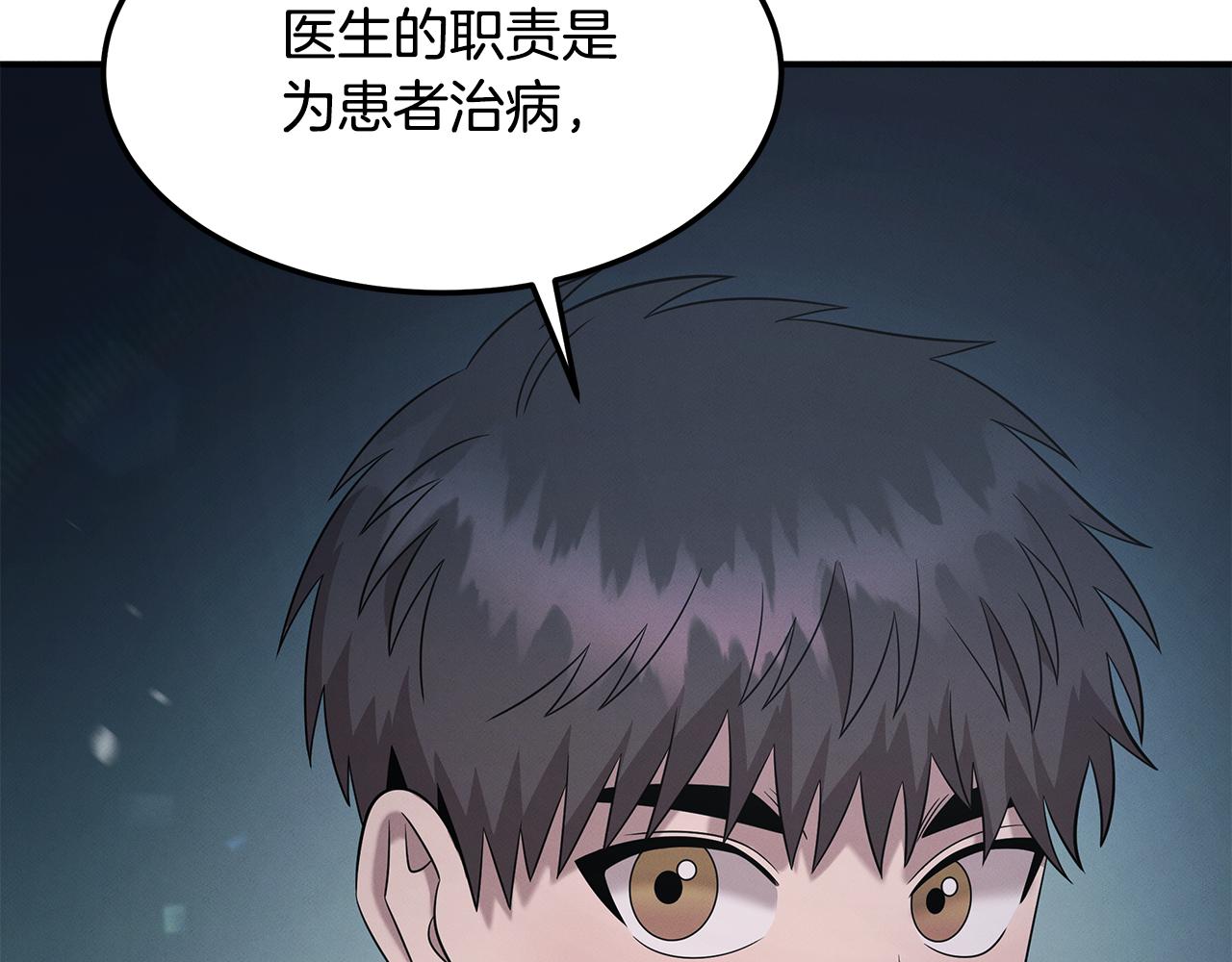 第109话 突击作战(1/4)-第109话