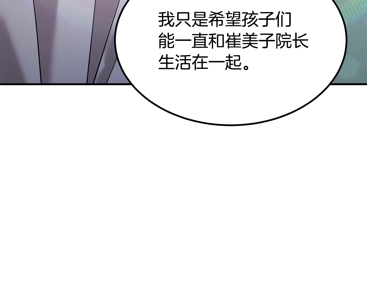 第109话 突击作战(1/4)-第109话