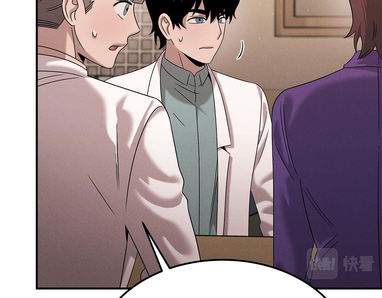 第111话 顶尖团队(1/5)-第111话