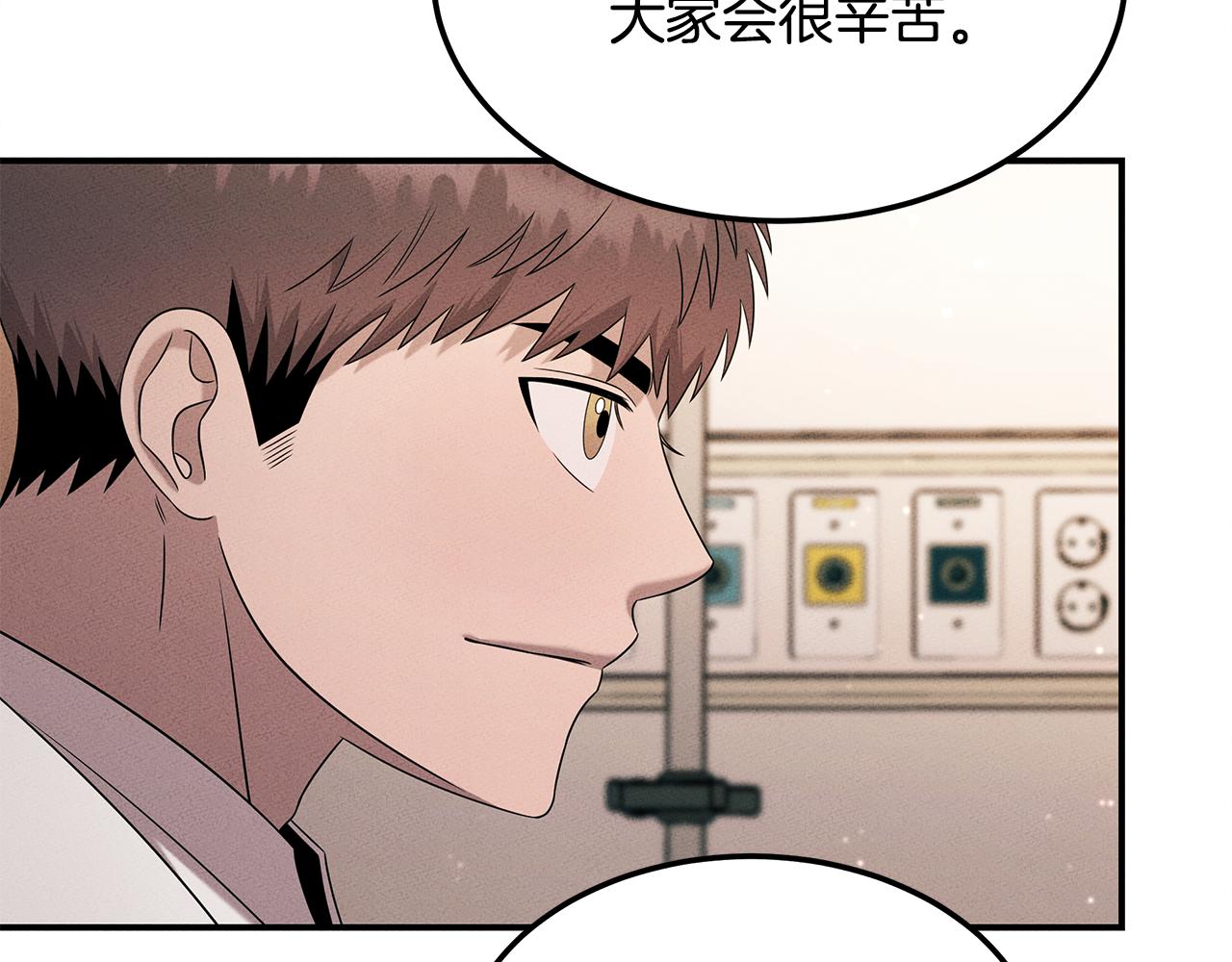 第111话 顶尖团队(1/5)-第111话