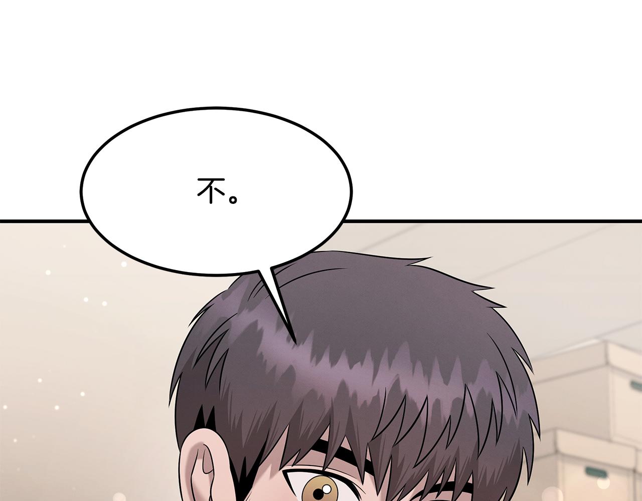 第113话 坚定的信念(1/4)-第113话