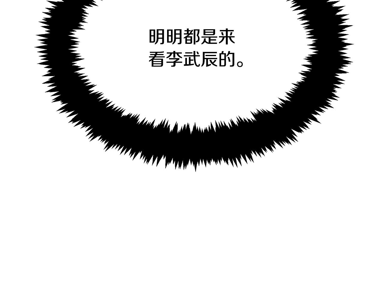 第113话 坚定的信念(1/4)-第113话