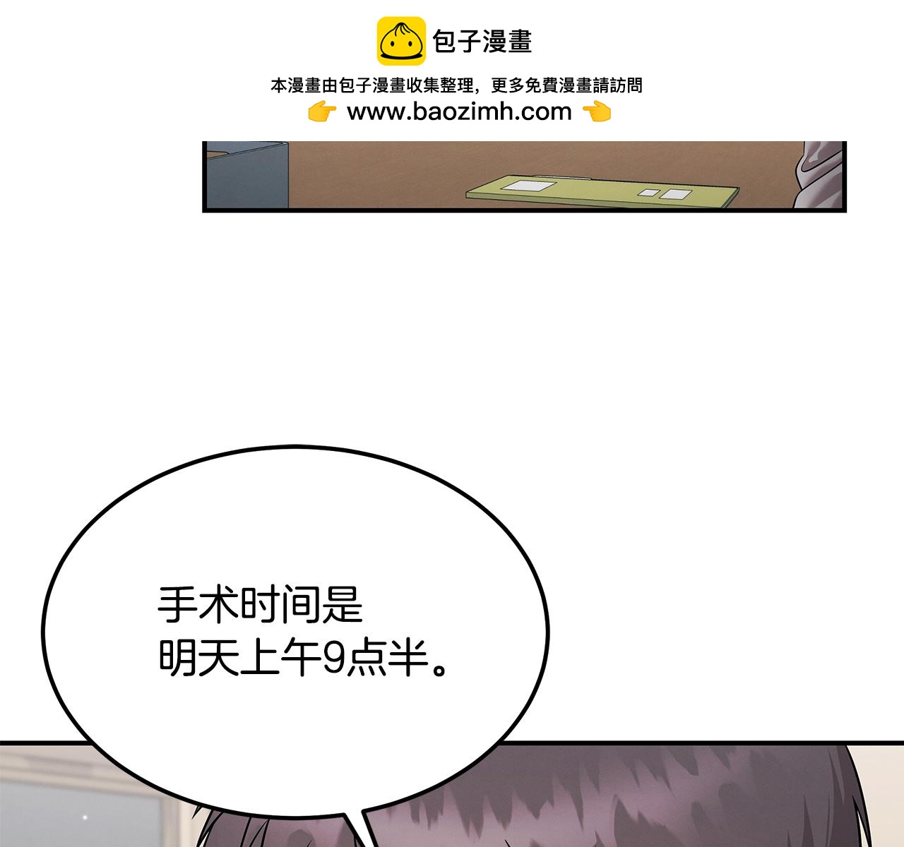 第113话 坚定的信念(1/4)-第113话