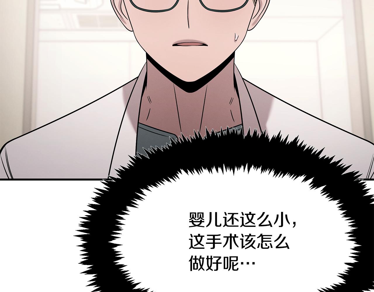 第113话 坚定的信念(1/4)-第113话