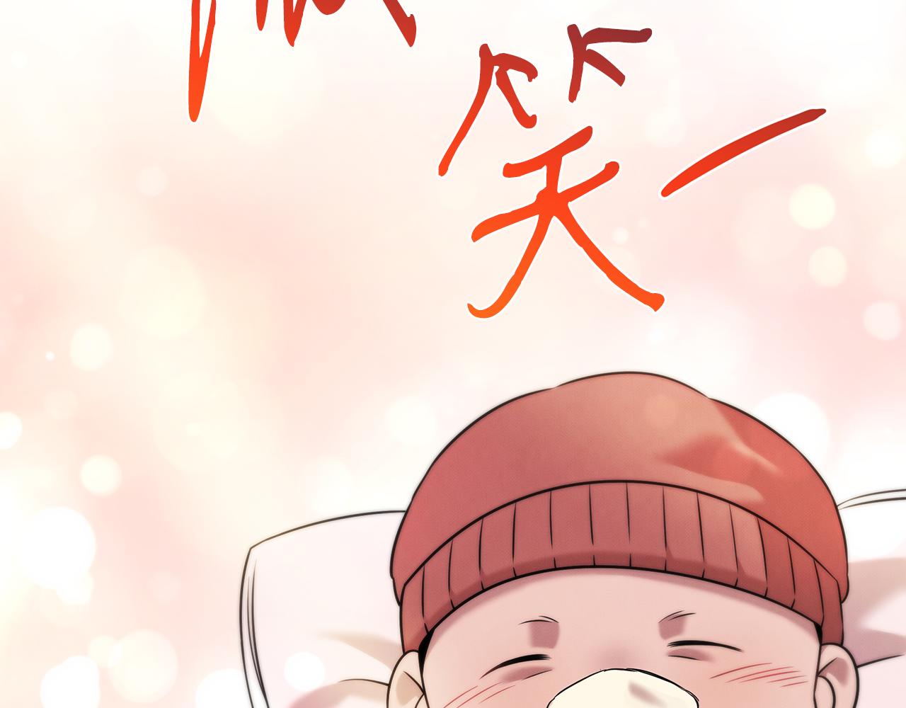 第113话 坚定的信念(1/4)-第113话