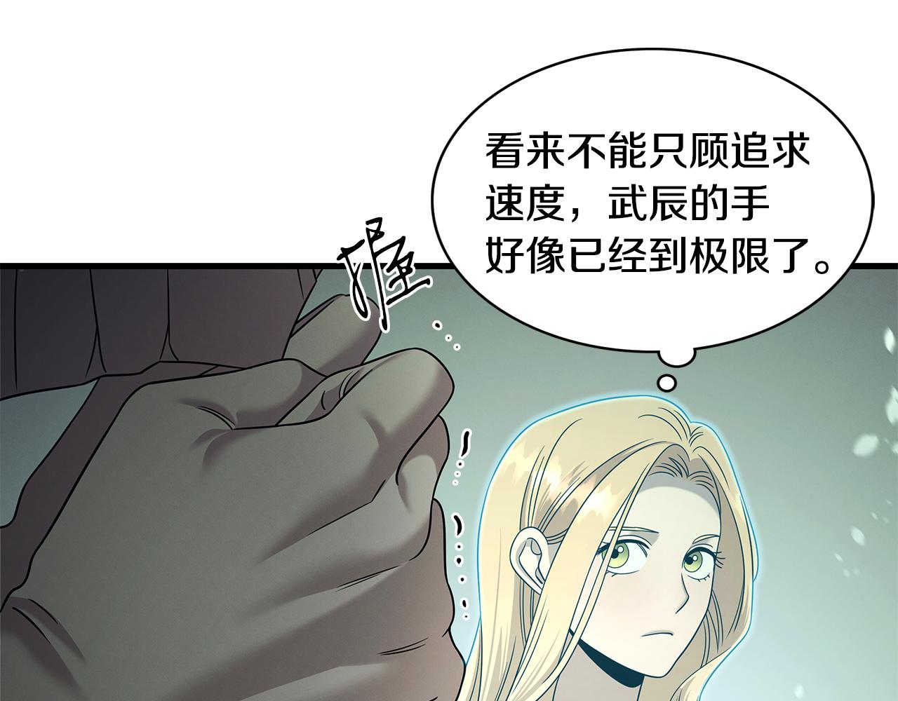 第115话 挑战自我(1/5)-第115话