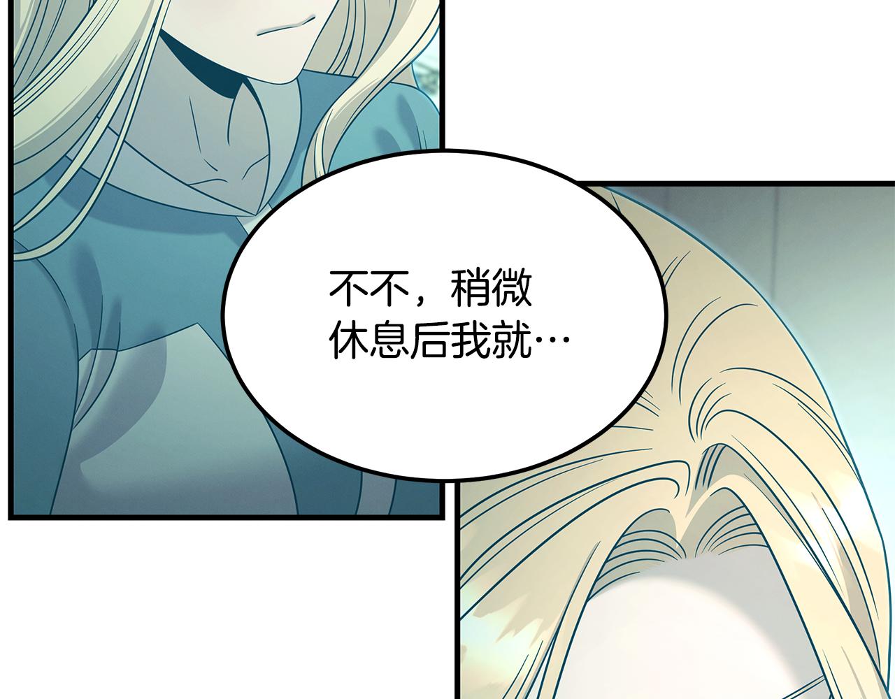 第115话 挑战自我(1/5)-第115话