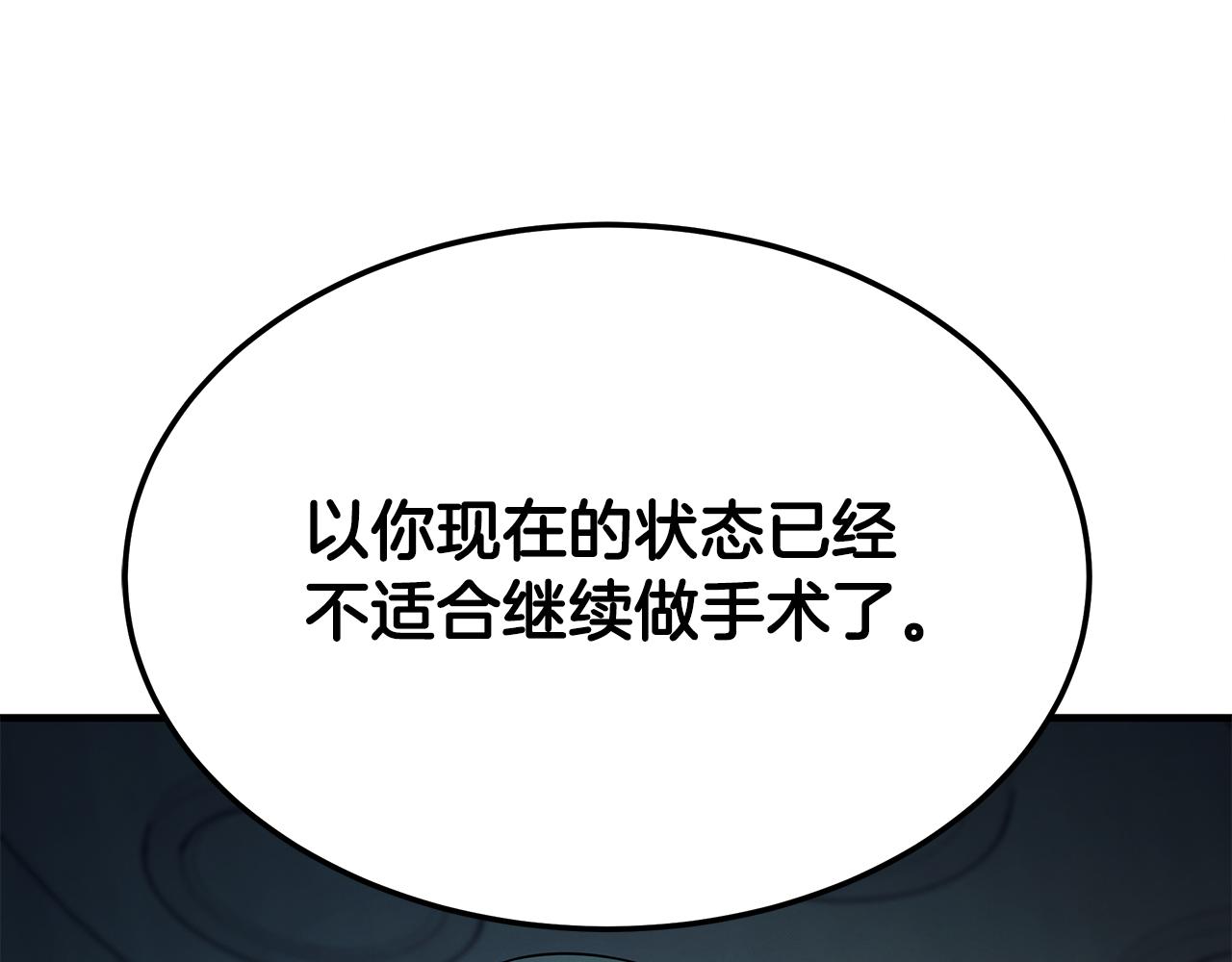 第115话 挑战自我(1/5)-第115话