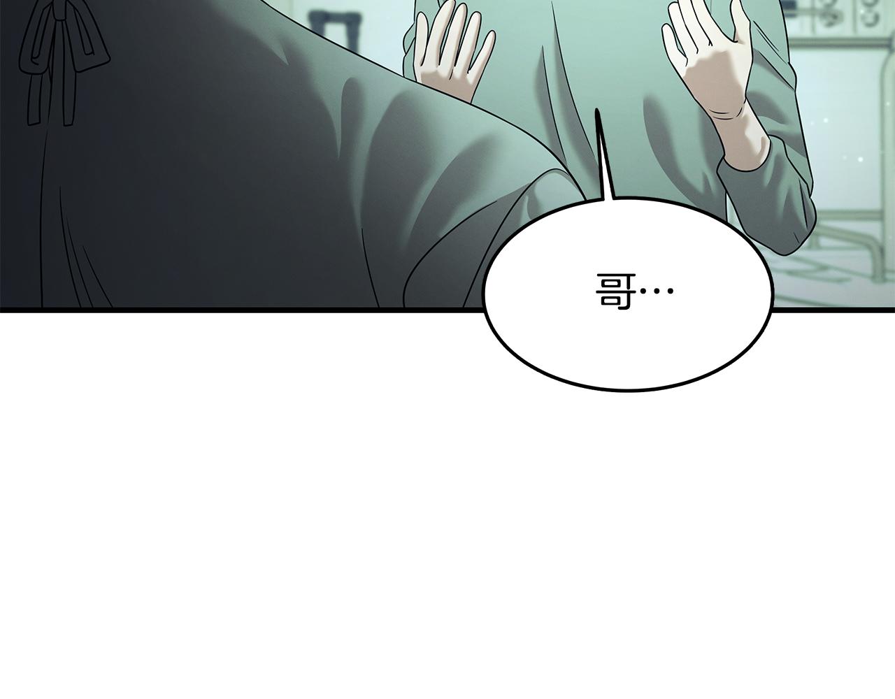 第115话 挑战自我(1/5)-第115话