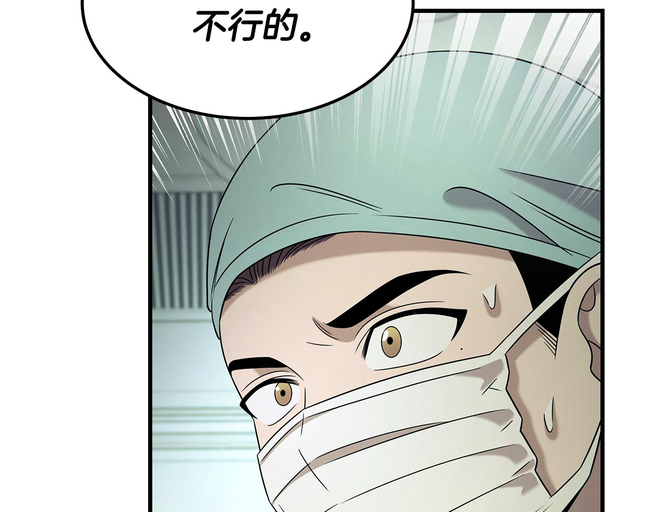 第115话 挑战自我(1/5)-第115话