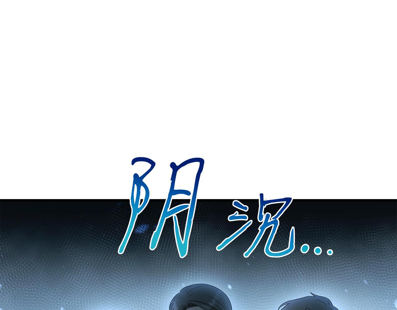 第115话 挑战自我(1/5)-第115话