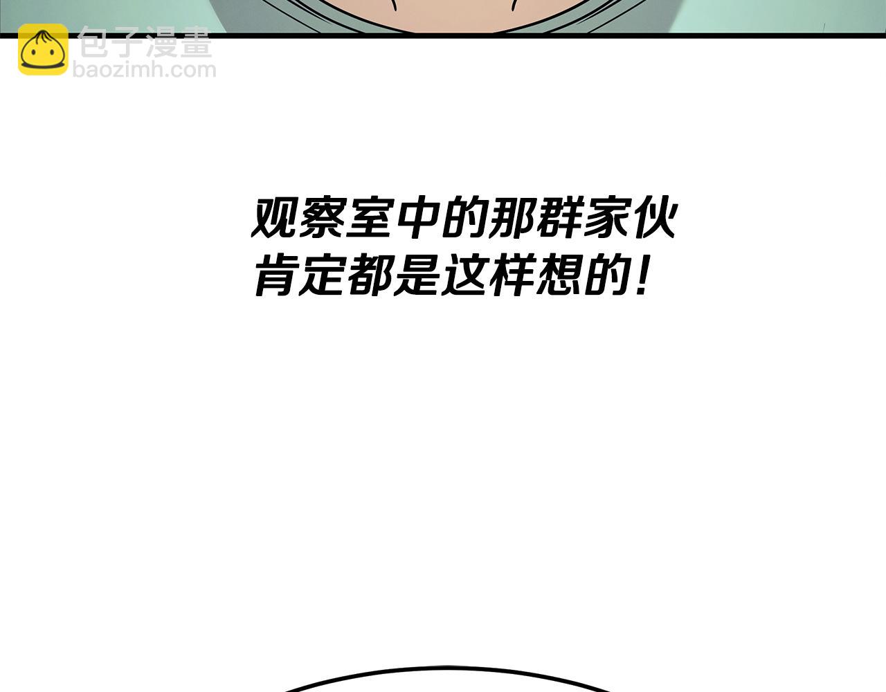 第115话 挑战自我(1/5)-第115话