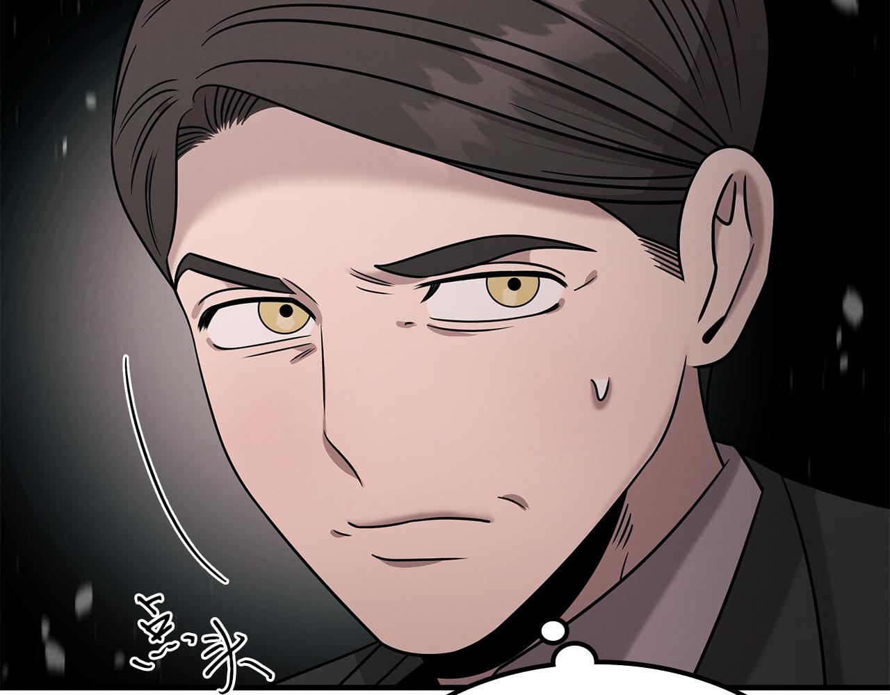 第117话 医生的抉择(1/5)-第117话