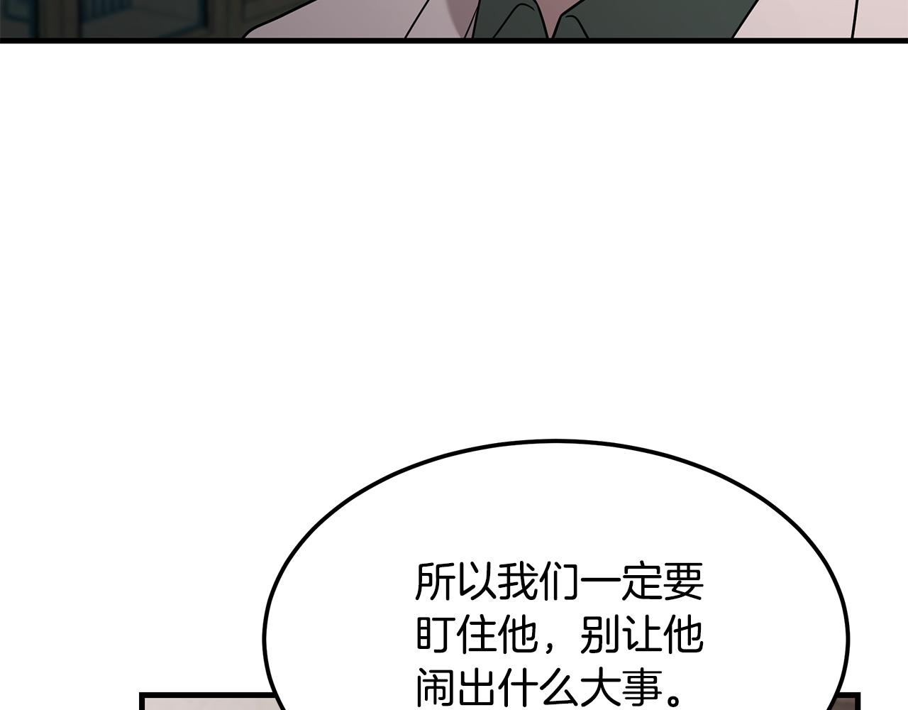 第117话 医生的抉择(1/5)-第117话