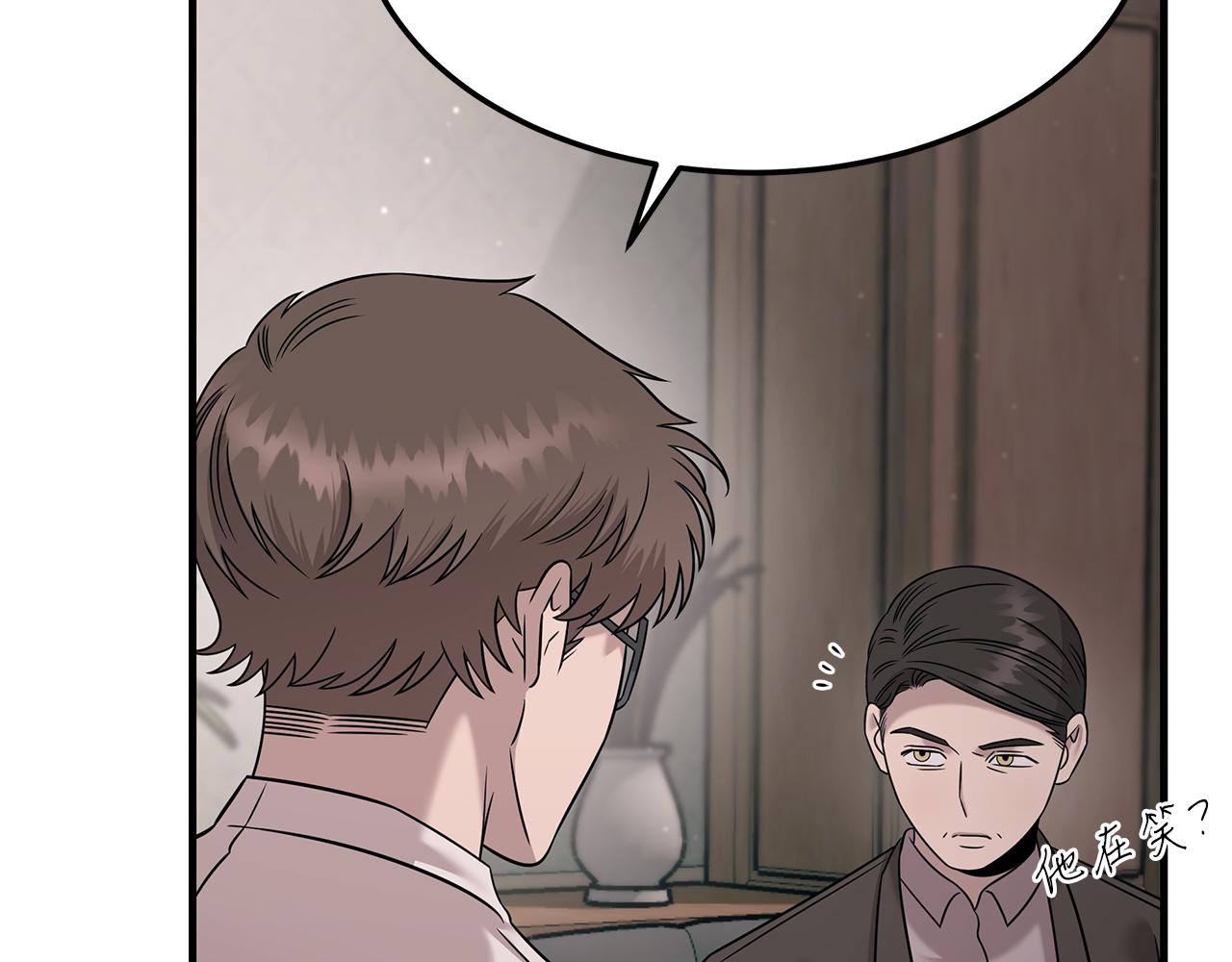 第117话 医生的抉择(1/5)-第117话