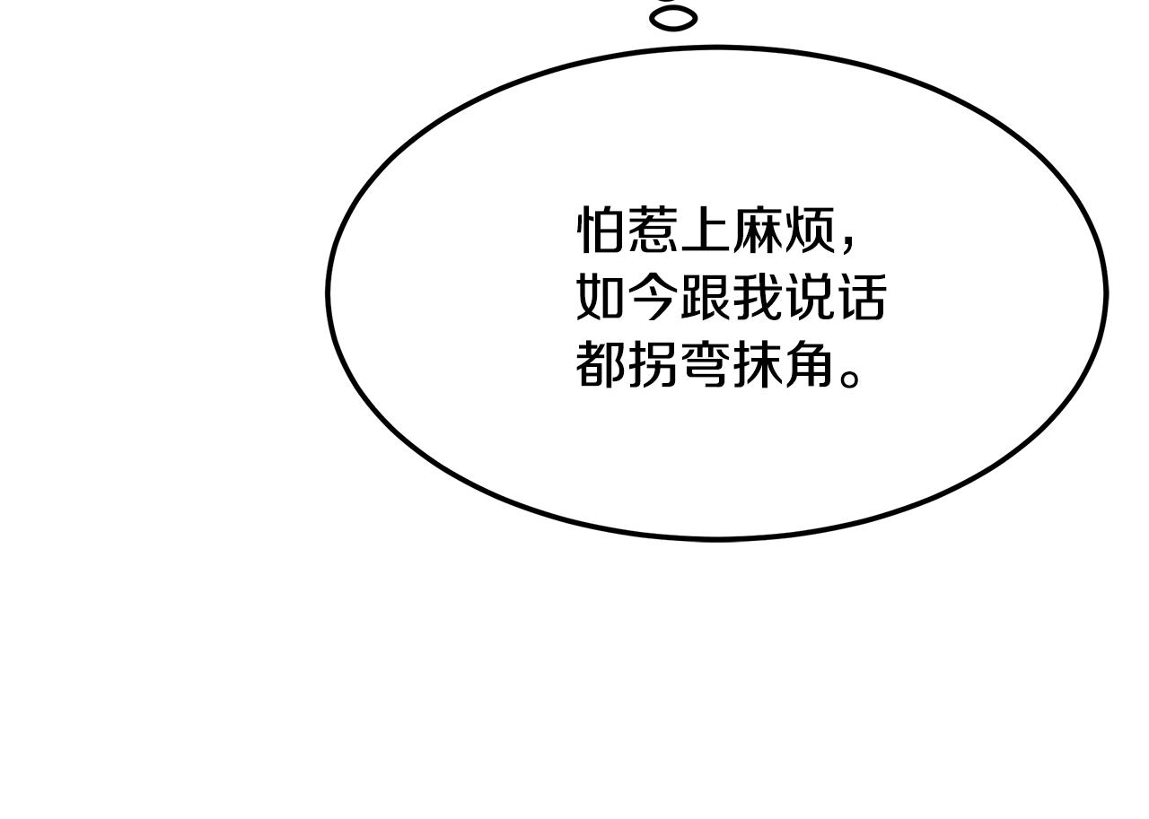 第117话 医生的抉择(1/5)-第117话