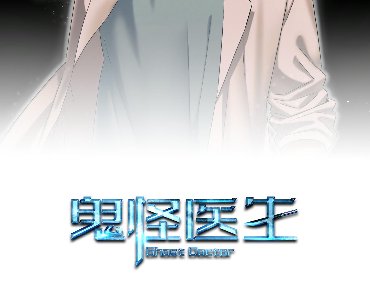 第119话 两只蚂蚱(1/4)-第119话