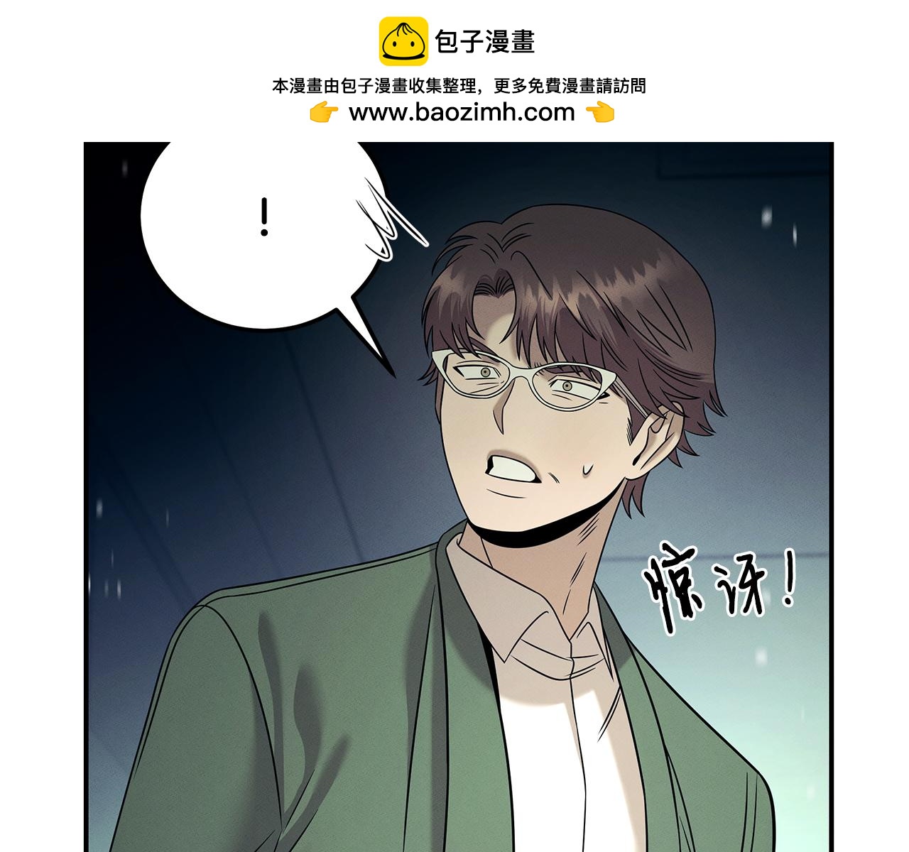 第119话 两只蚂蚱(1/4)-第119话