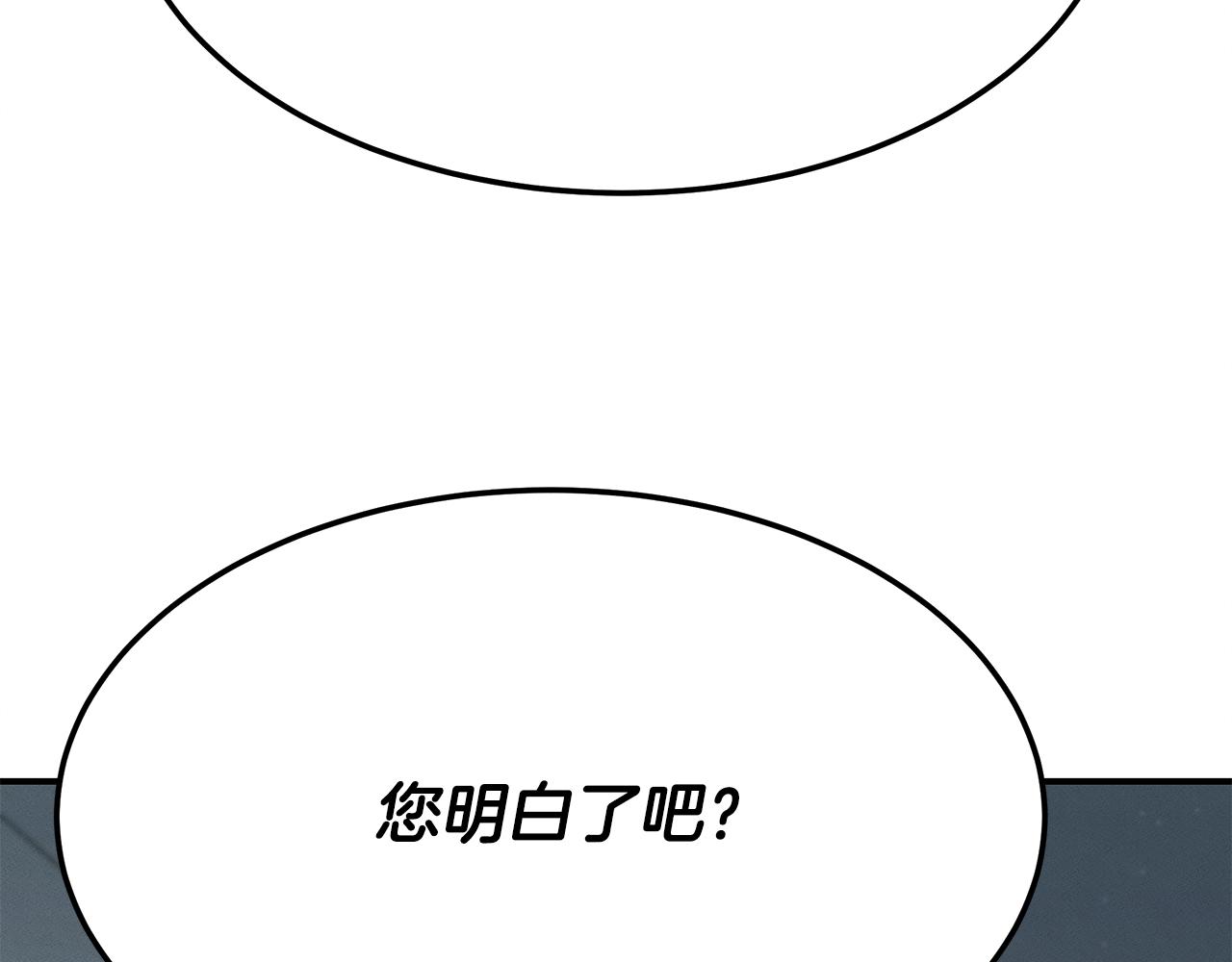 第119话 两只蚂蚱(1/4)-第119话