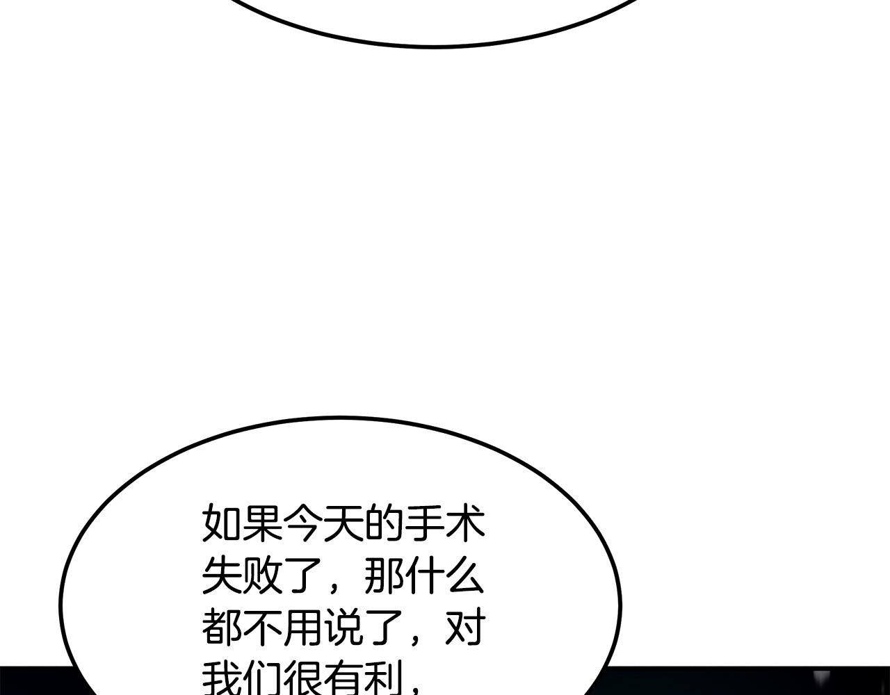 第119话 两只蚂蚱(1/4)-第119话