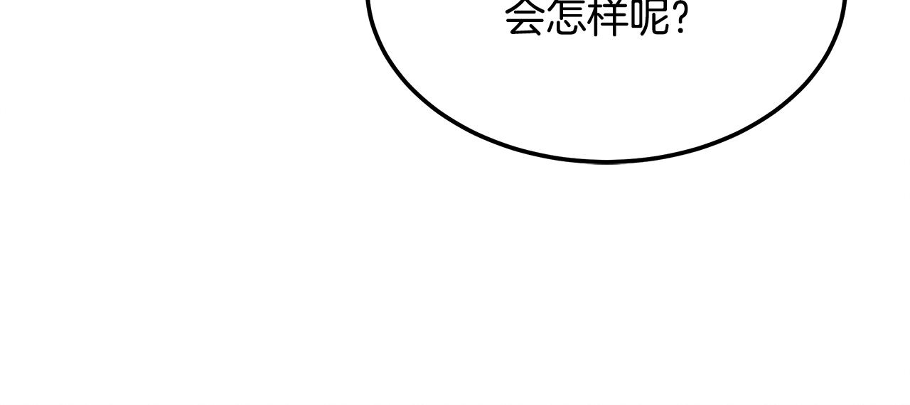 第119话 两只蚂蚱(1/4)-第119话