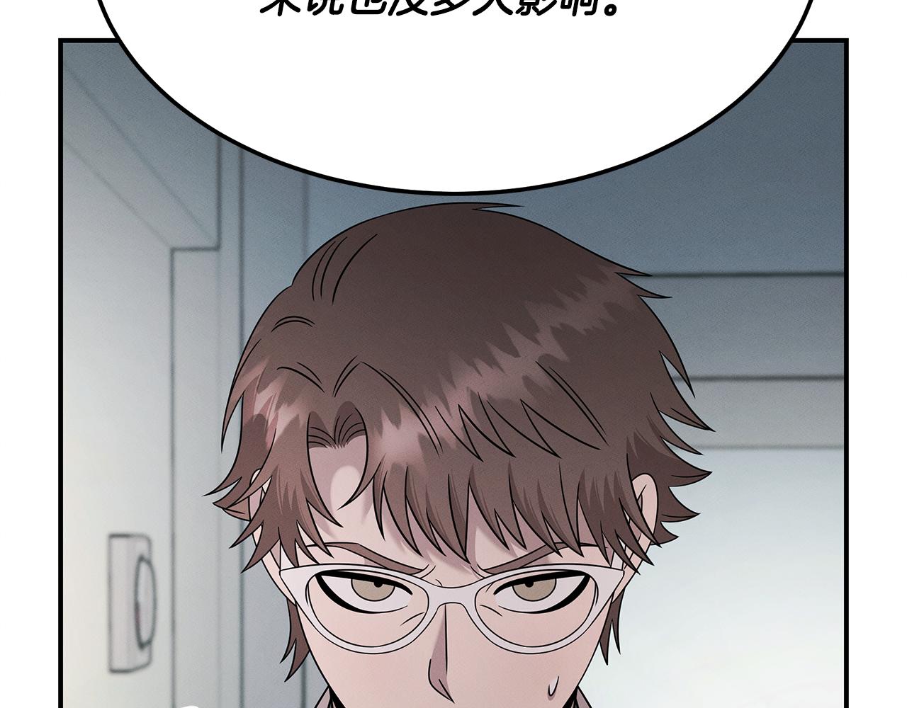 第119话 两只蚂蚱(1/4)-第119话