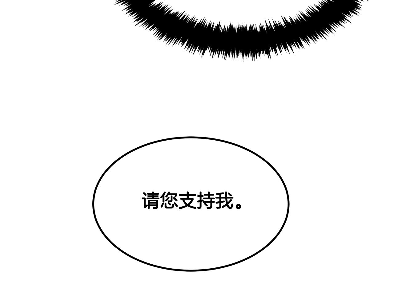 第119话 两只蚂蚱(1/4)-第119话