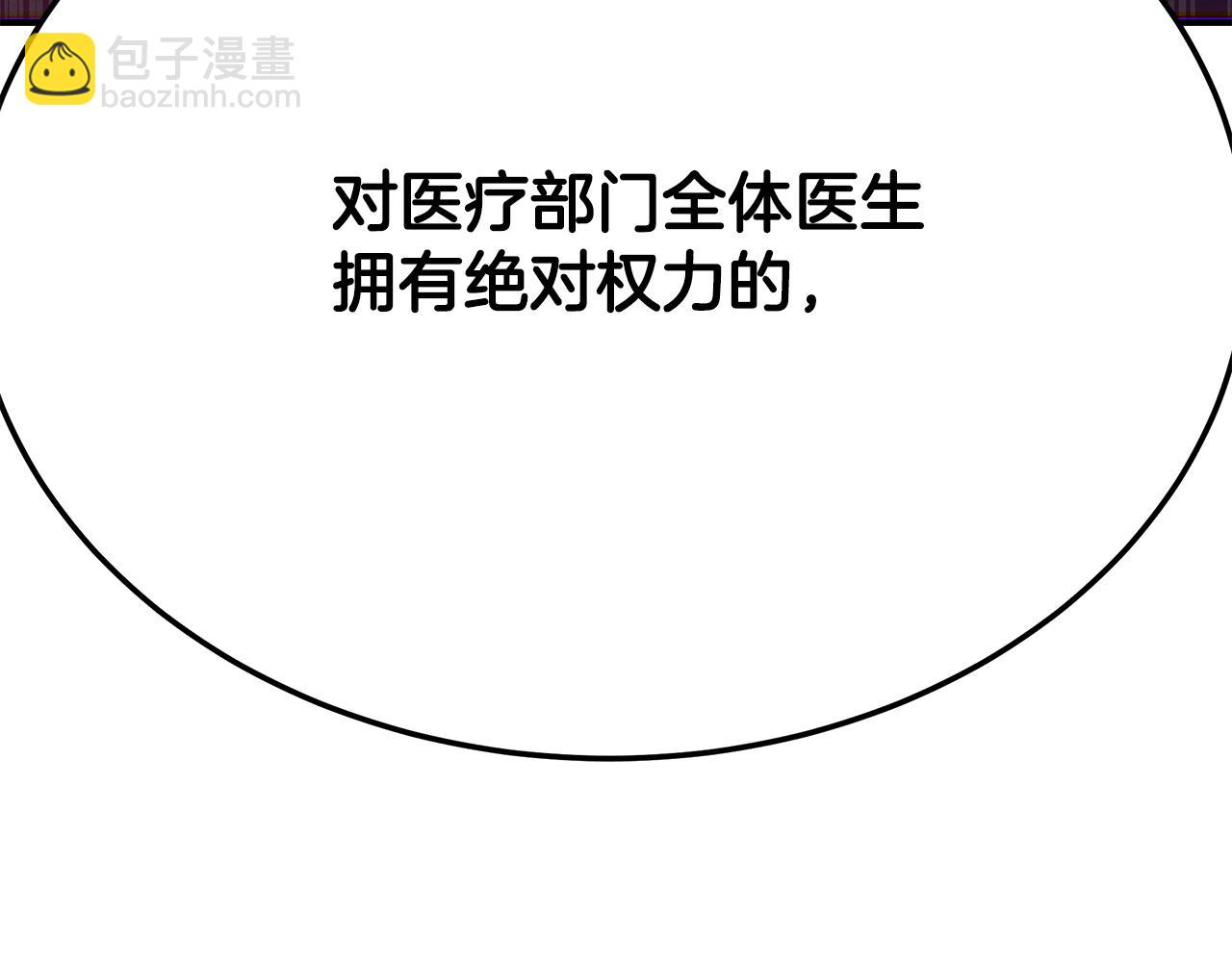 第119话 两只蚂蚱(1/4)-第119话