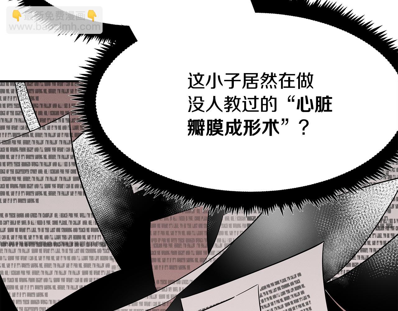 第13话 实验结果(1/4)-第13话