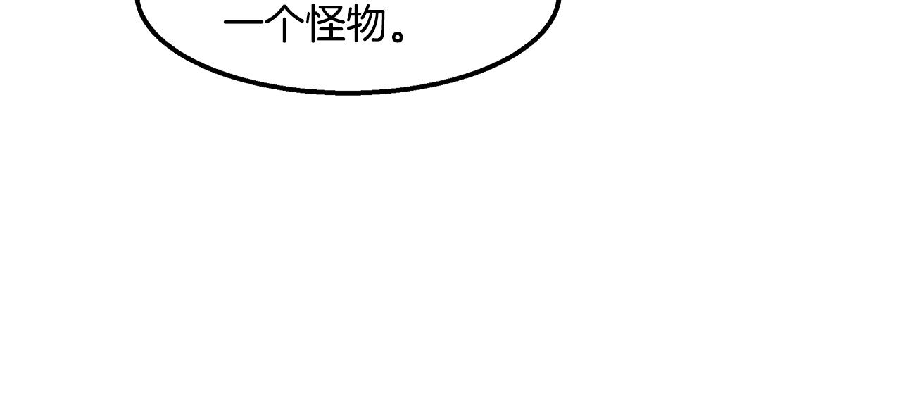 第13话 实验结果(1/4)-第13话