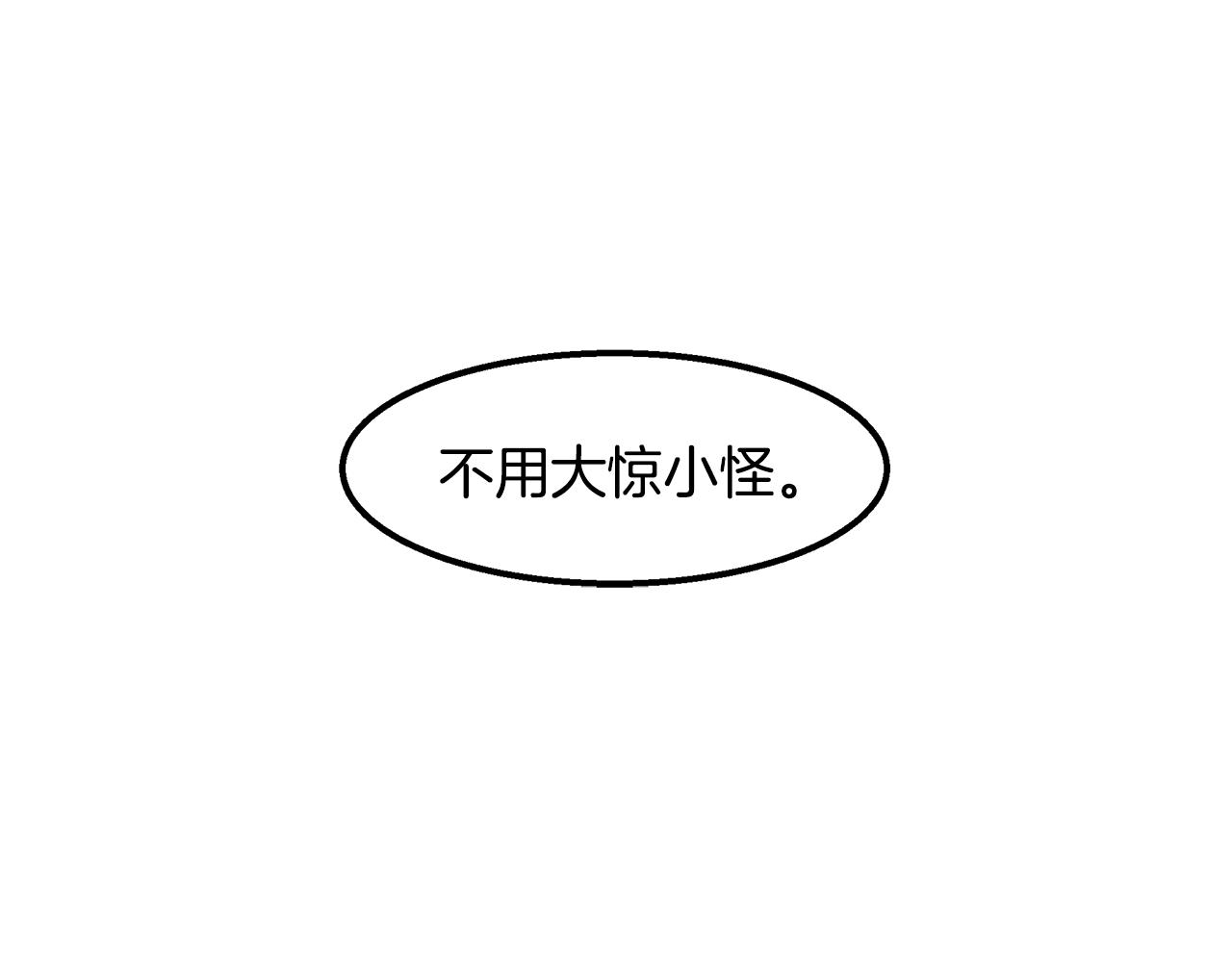 第13话 实验结果(1/4)-第13话