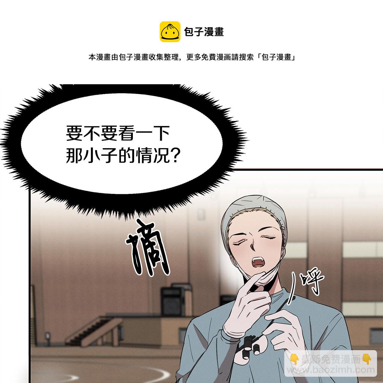 第13话 实验结果(1/4)-第13话