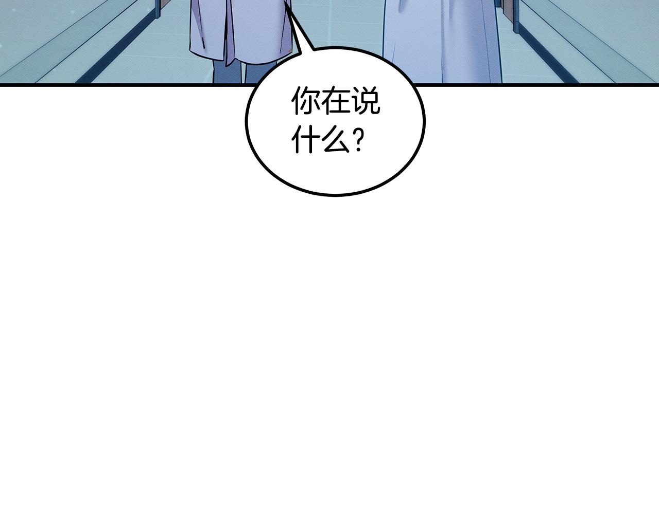 第121话 手术开始(1/5)-第121话