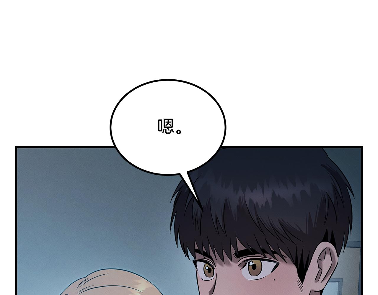 第121话 手术开始(1/5)-第121话