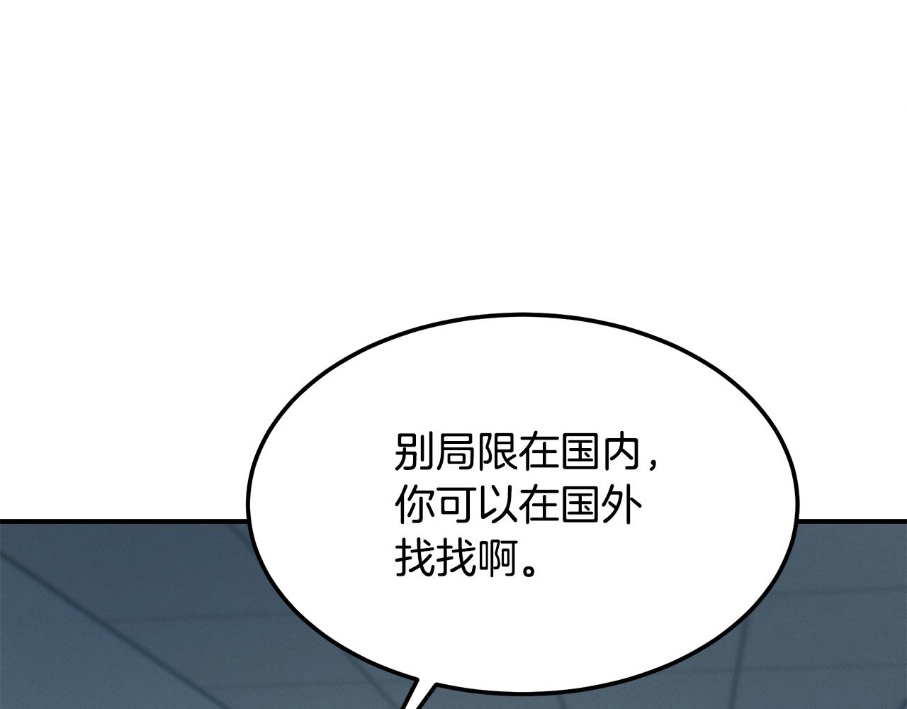 第121话 手术开始(1/5)-第121话