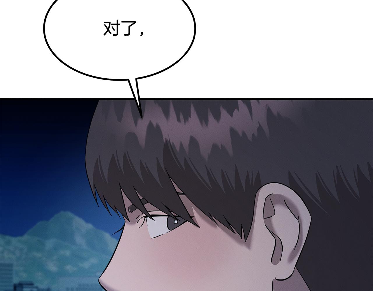 第121话 手术开始(1/5)-第121话