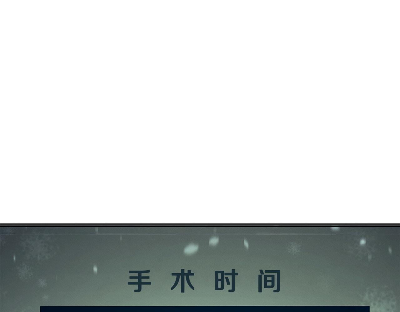 第123话 与死亡赛跑(1/5)-第123话