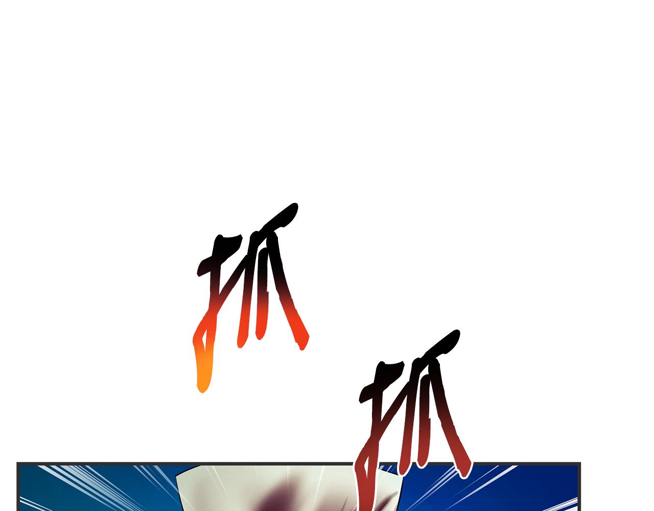 第123话 与死亡赛跑(1/5)-第123话