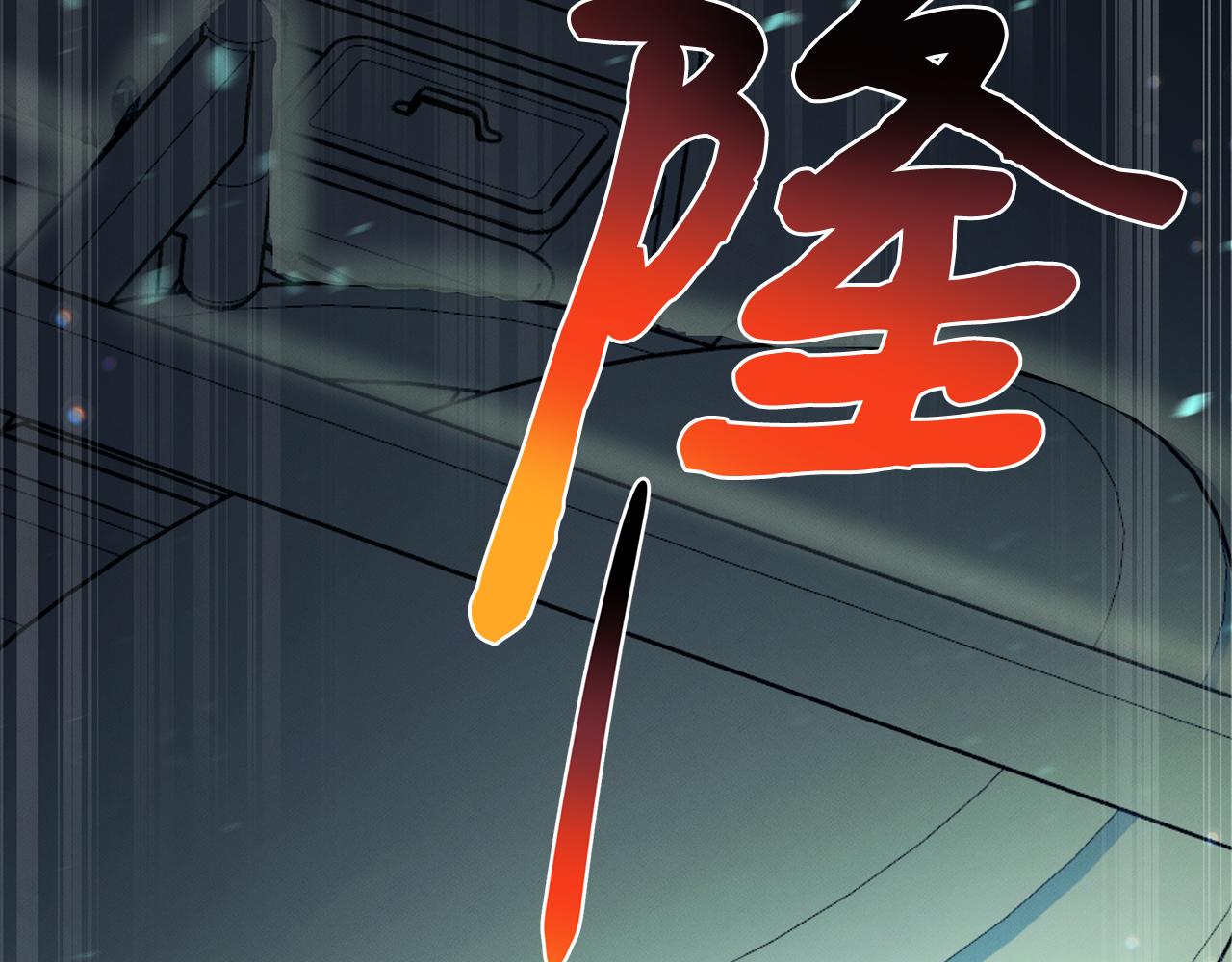 第123话 与死亡赛跑(1/5)-第123话