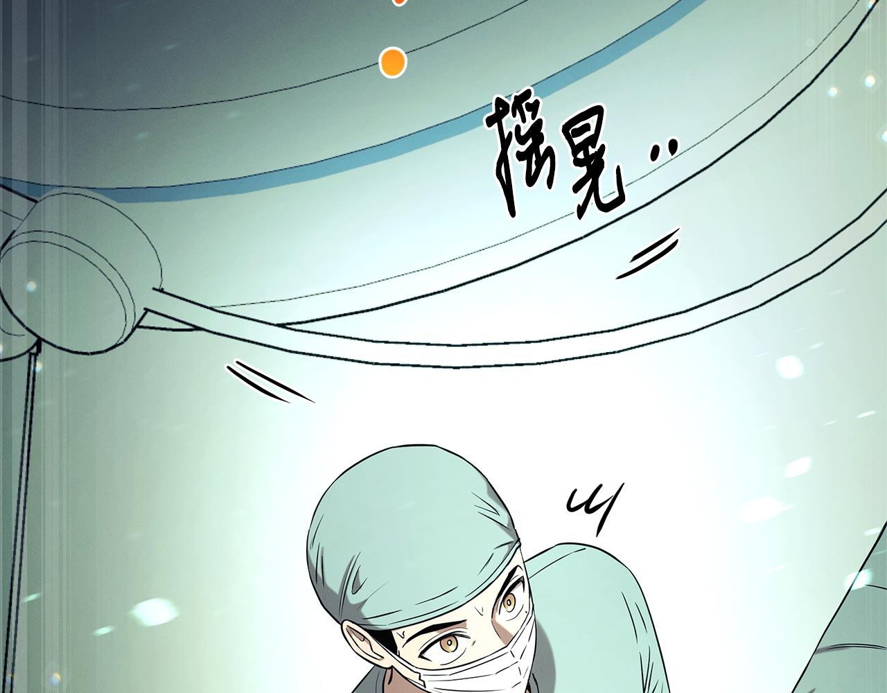 第123话 与死亡赛跑(1/5)-第123话