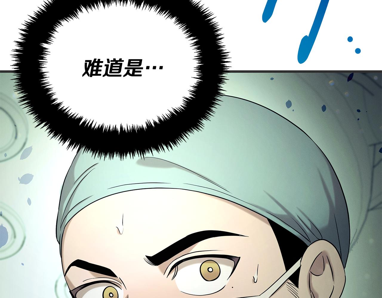 第123话 与死亡赛跑(1/5)-第123话