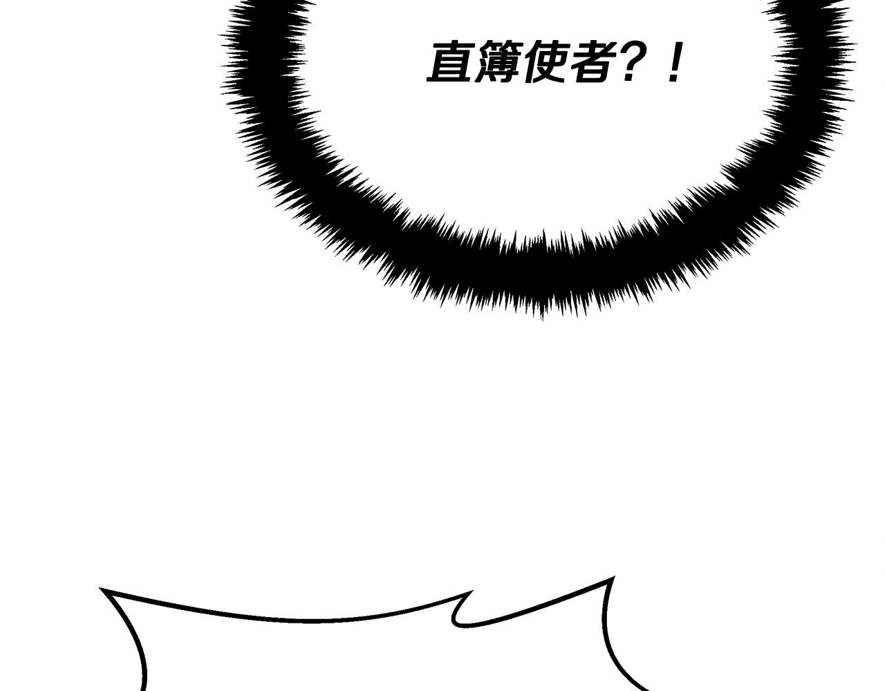 第123话 与死亡赛跑(1/5)-第123话