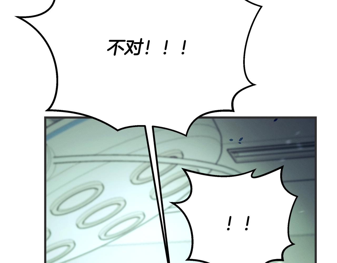 第123话 与死亡赛跑(1/5)-第123话