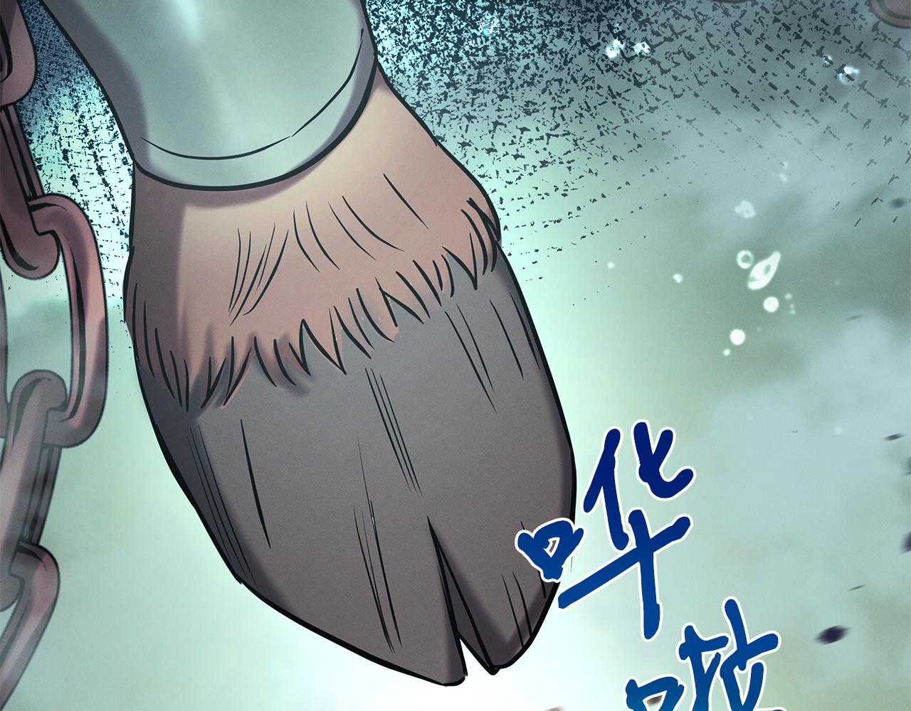 第123话 与死亡赛跑(1/5)-第123话