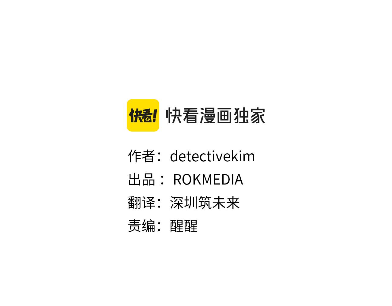 第123话 与死亡赛跑(1/5)-第123话