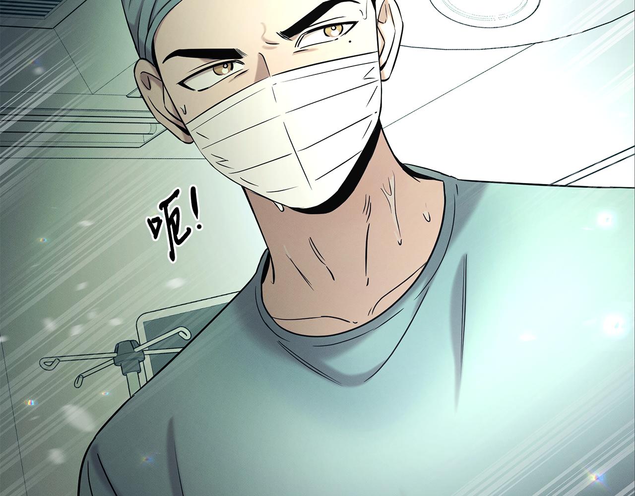 第123话 与死亡赛跑(1/5)-第123话