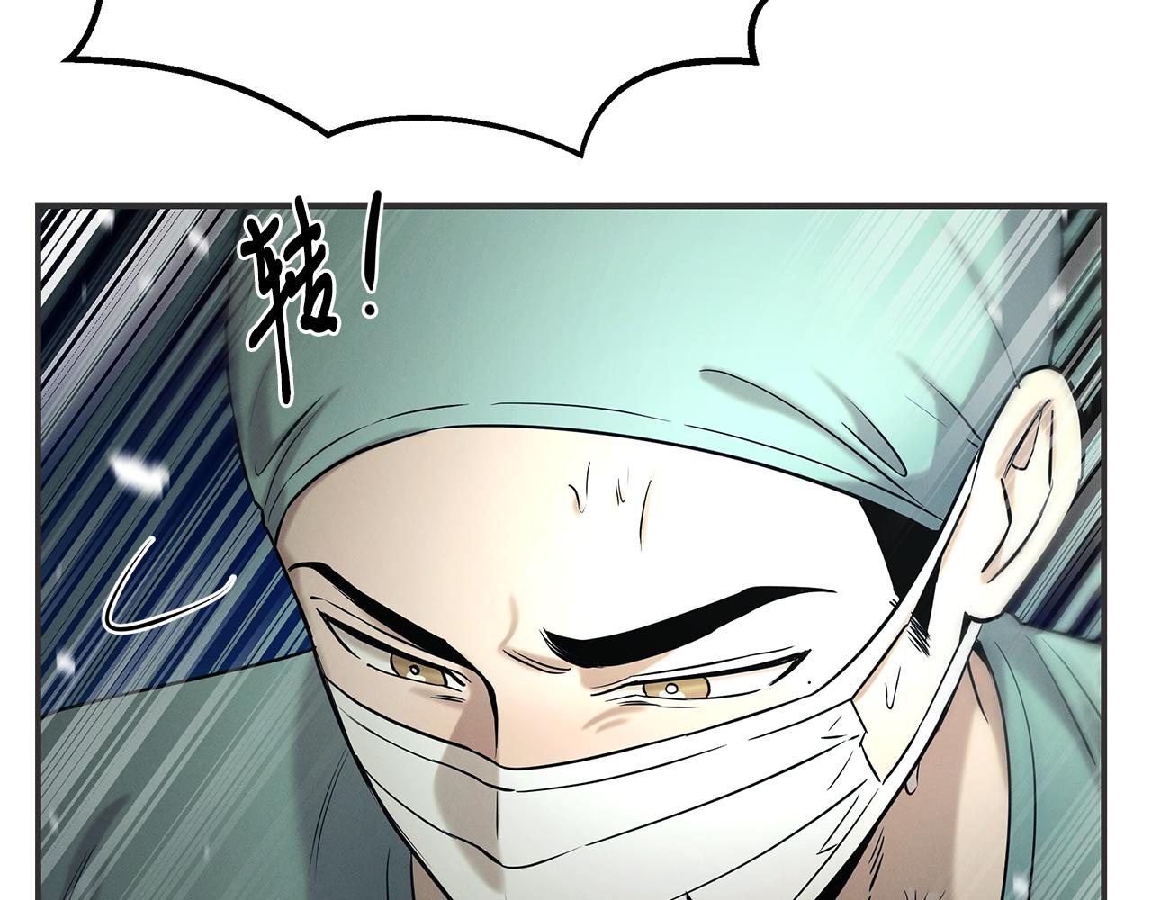 第123话 与死亡赛跑(1/5)-第123话