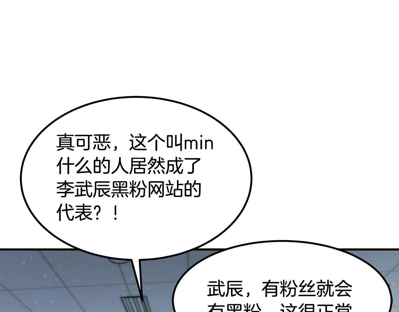 第125话 轮回(1/4)-第125话