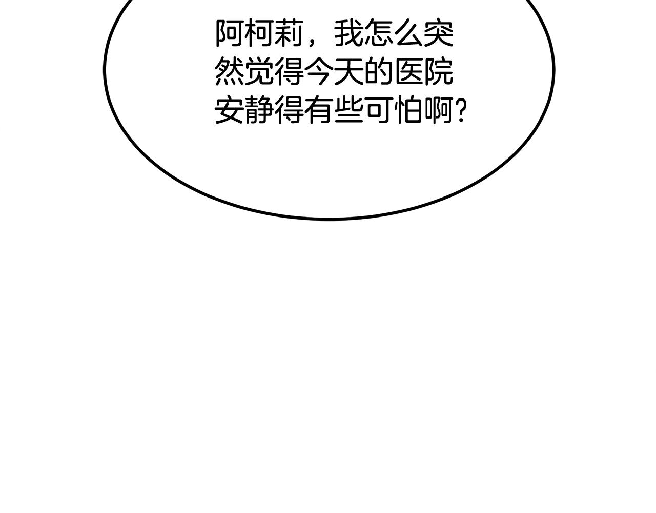 第125话 轮回(1/4)-第125话